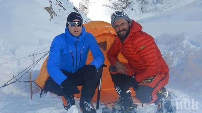 ДРАМА В ХИМАЛАИТЕ: Двама алпинисти изчезнаха под Нанга Парбат, вече четвърти ден няма вест от тях 