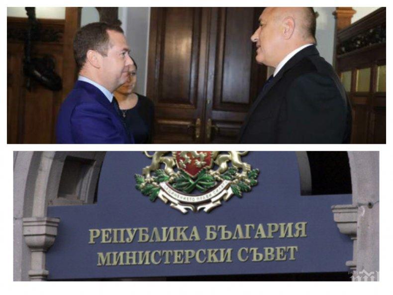 ПЪРВО В ПИК TV: Бойко Борисов и Дмитрий Медведев разговарят на четири очи - премиерът ни постави енергийните въпроси на първо място (ОБНОВЕНА/СНИМКИ)