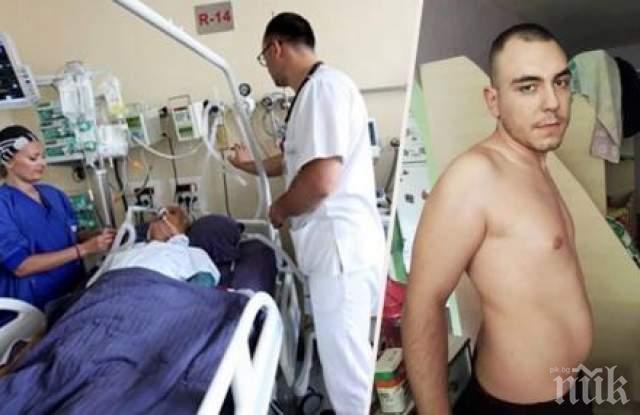 ДРАМА В НОВИ ПАЗАР: Младеж си продава бъбрека, за да се издължи на банка