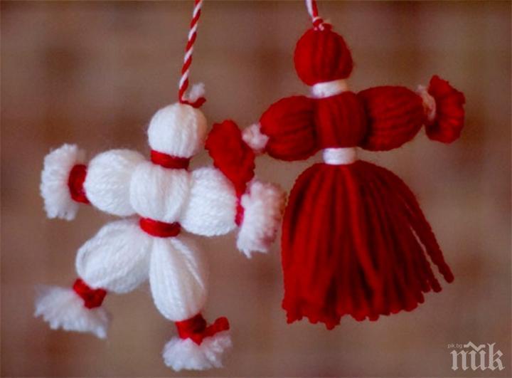 Честита Баба Марта!