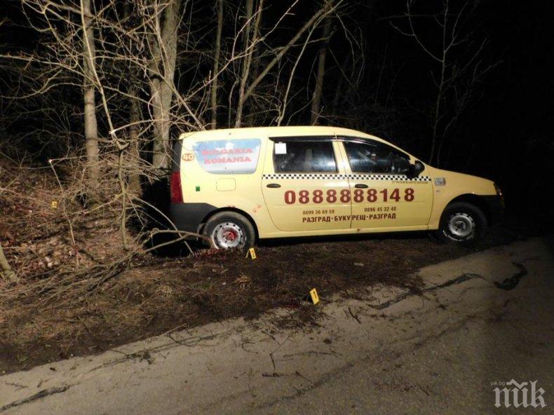 РАЗКРИТИЕ: Убиецът на таксиджията в Разград говорил на турски - жена го прибрала на автостоп в града