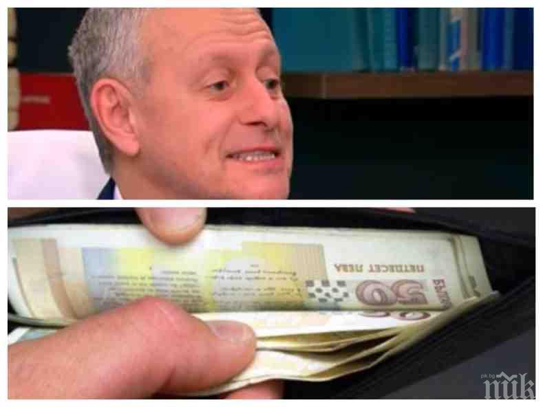 Банка одруса атлантик №1: Поискаха ми 250 лева за документ, изваден с един клик. Това е върховно безобразие