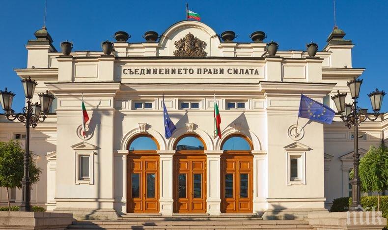 Народните представители ще дискутират върху промени в правилника на парламента