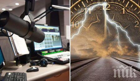 МИСТЕРИЯ: Гост от бъдещето прекъсна предаване по британска радиостанция