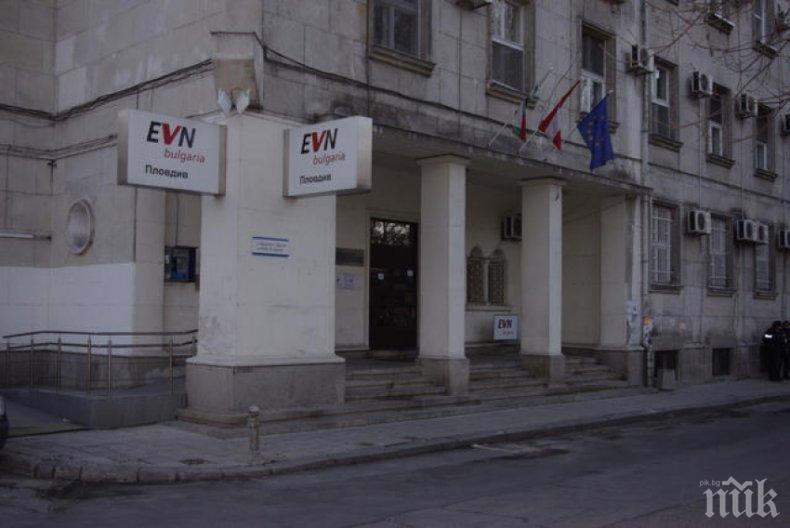 ЕВН иска нови цени на тока и парното от 1 юли