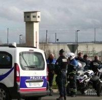 Радикализиран затворник рани двама надзиратели във Франция, убиха и бременната му приятелка (ВИДЕО/СНИМКИ)
