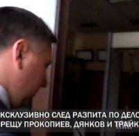 ИЗВЪНРЕДНО В ПИК TV: Министър Караниколов с разкрития след разпита по делото за ЕВН - Прокопиев бяга от камерата ни (ОБНОВЕНА)