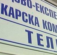 Ако бях циганин, щях да взема инвалидна пенсия