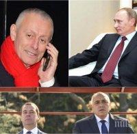 Соломон Паси за визитата на Медведев: Дойде той, а не Путин и това е най-важното. Всичките ни енергийни яйца са в руската кошница