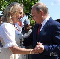 Австрийската външна министърка е готова пак да танцува с Путин