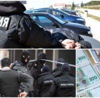 ИЗВЪНРЕДНО: Арестуваха перачи на милиони при зрелищна полицейска акция в Пловдив