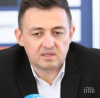 Бившият ръководител на 
