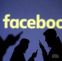 Марк Зукърбърг обяви, че „Фейсбук” ще се промени значително