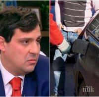 НАПРЕЖЕНИЕ: Задава се криза на пазара на горива - бензиностанциите масово затварят от 1 април