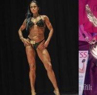 ИСТОРИЧЕСКИ УСПЕХ: Българка с 2 златни медала от най-престижния турнир по културизъм в света - Нели Митрева обучава американската армия