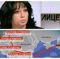 ИЗВЪНРЕДНО! Енергийният министър Теменужка Петкова с горещи новини за проекта 