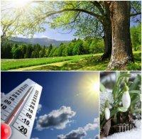 СТРАХОТНО ВРЕМЕ: Термометърът скача до летните 24 градуса. Ето къде ще е най-топло (КАРТА) 