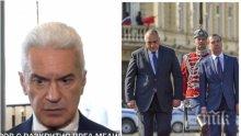ПЪРВО В ПИК TV: Волен Сидеров с ексклузивни разкрития след срещата с Медведев: Русия не е Торбалан, да престанем да се плашим с нея (ОБНОВЕНА)