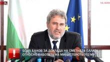 ИЗВЪНРЕДНО В ПИК TV: Боил Банов с първи разкрития след доклада на Сметната палата за културното наследство: Бюджетът е двойно увеличен до 7 млн. лв. (ОБНОВЕНА)