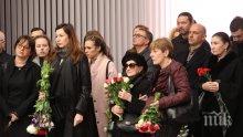 Приятели и близки си взеха последно сбогом с Весела Тотева