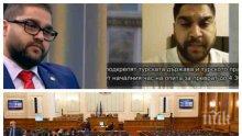 ЧУЖДО ВЛИЯНИЕ! Мюфтийството изплю камъчето: Турция ще продължи спонсорството с по 2 млн. лева годишно, въпреки държавната субсидия