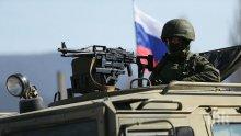 Руска медия: Ще се бием до смърт до Арктика!