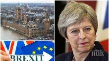 Парламентите на Шотландия и Уелс гласуваха срещу сделката на Тереза Мей за Брекзит