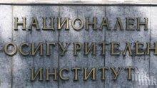 Софиянци масово питат НОИ за майчинство и болнични
