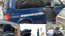 ИЗВЪНРЕДНО В ПИК: Спецпрокуратурата и МВР с мощна акция в столичния "Орландовци" (СНИМКИ/ОБНОВЕНА)
