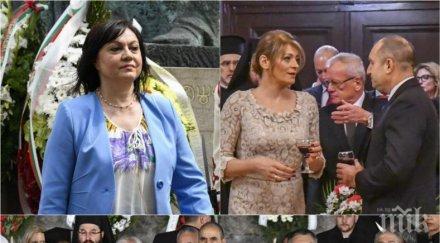разкритие пик корнелия нинова лично бойкотирала тържествената заря март приема румен радев червените разпръснати провинцията
