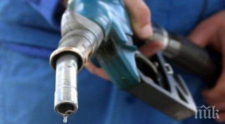 цените горивата пълзят нагоре