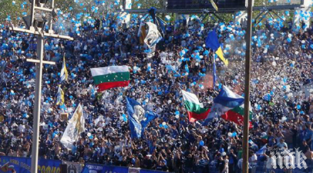 внушително синьо море чака лудогорец герена