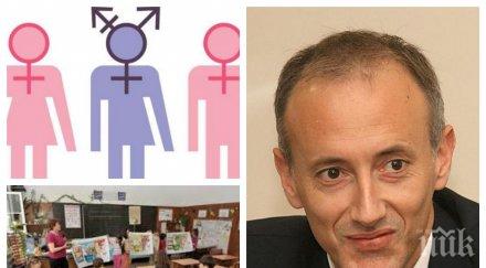 пик министърът образованието красимир вълчев разкрития джендър скандалите училище стана ясно пуснал анкетата третия пол обновена