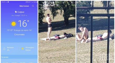 пик софиянци откриха първия плаж