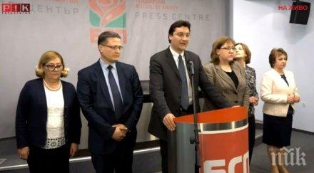 първо пик бсп показа кандидатите цик обновена