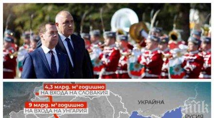 отзвукът москва руските медии гърмят българия държи тръбата