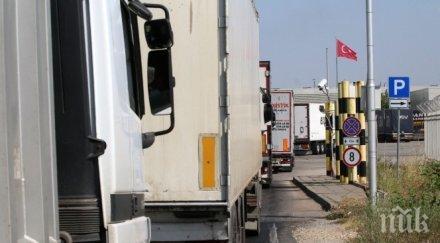 важно трафикът границите интензивен карайте внимателно