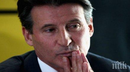 визита президентът международната лекоатлетическа федерация пристига българия