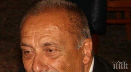 тъжна вест почина шефът здравната каса смолян