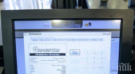 големият победител спечелил близо милион лева сбъдната мечта