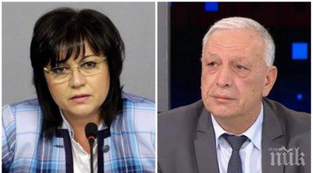 гореща тема депутат герб разкри заровено кучето цирка бсп напускането парламента