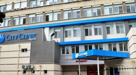 войната кардиоболницата загрубя клеветят анонимки умбал бургас