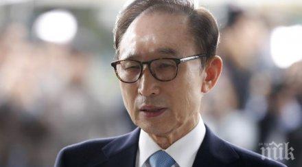 бивш президент южна корея освободен гаранция