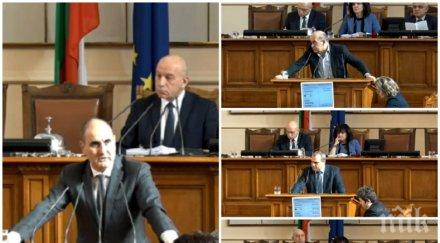 извънредно пик патриотите захапаха жестоко герб вероизповеданията законопроектът мина обновена снимки