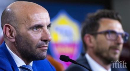 сериозни промени римските вълци