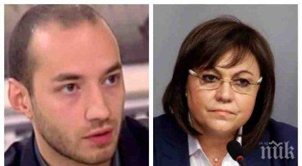 горещ коментар политолог екстремните ходове корнелия нинова използва атомна бомба където можеше хвърли конвенционални оръжия