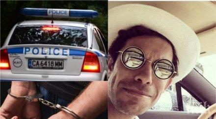 ексклузивно пик бахаров скочил бой чужденец полицаи бившата любовница избягала снимки обновена