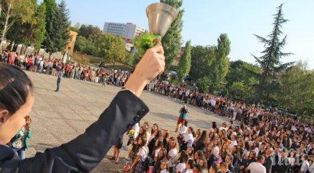 въведоха дрескод училище бургас без клинове анцузи скъсани дънки