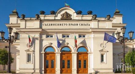 комисия парламента решава дълговете вероизповеданията