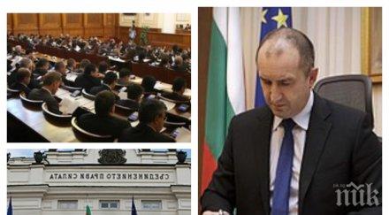 извънредно пик депутатите бутат ветото румен радев изборния кодекс обновена